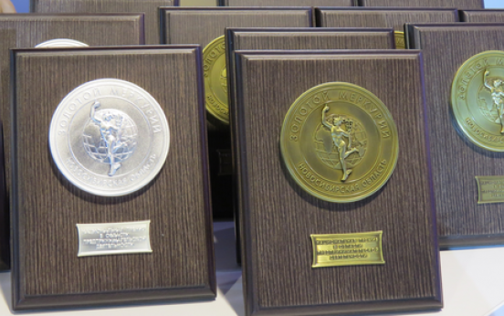 Стали известны победители новосибирского регионального этапа Конкурса