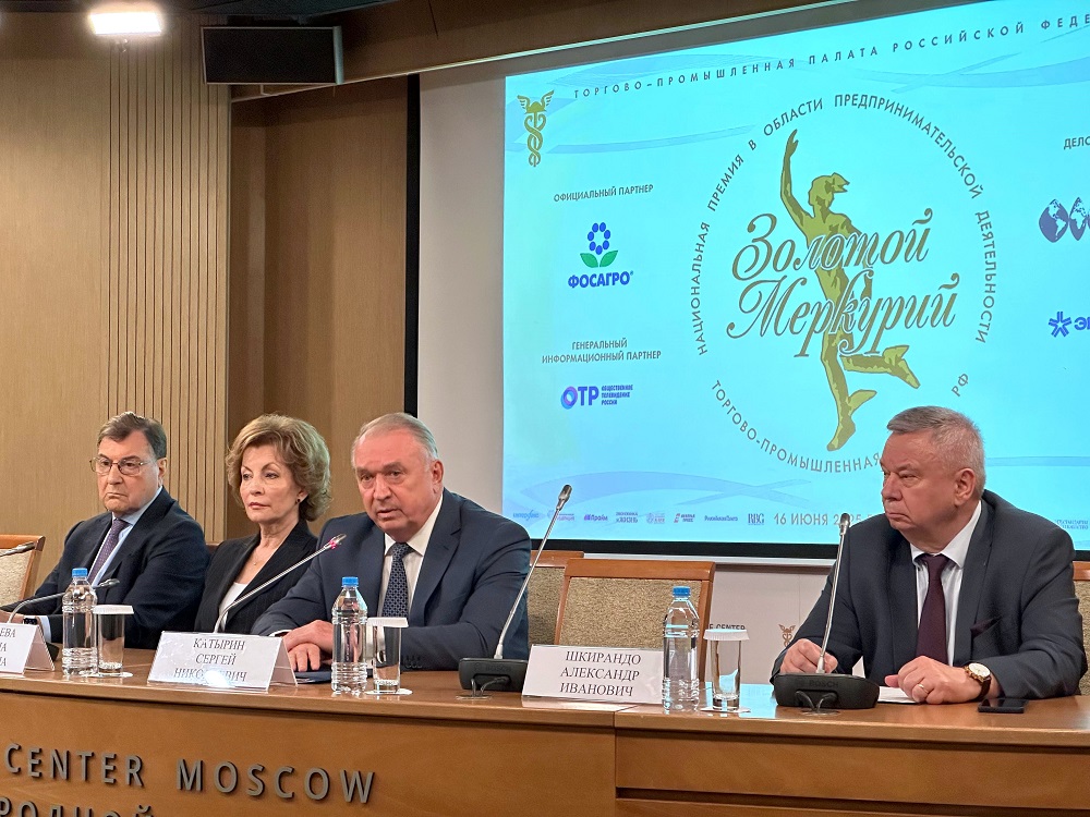 Награждены лауреаты Национальной премии «Золотой Меркурий»