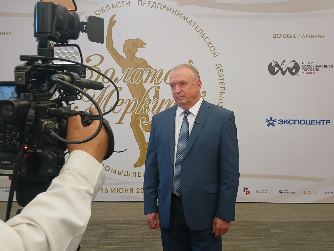 Награждены лауреаты Национальной премии «Золотой Меркурий»