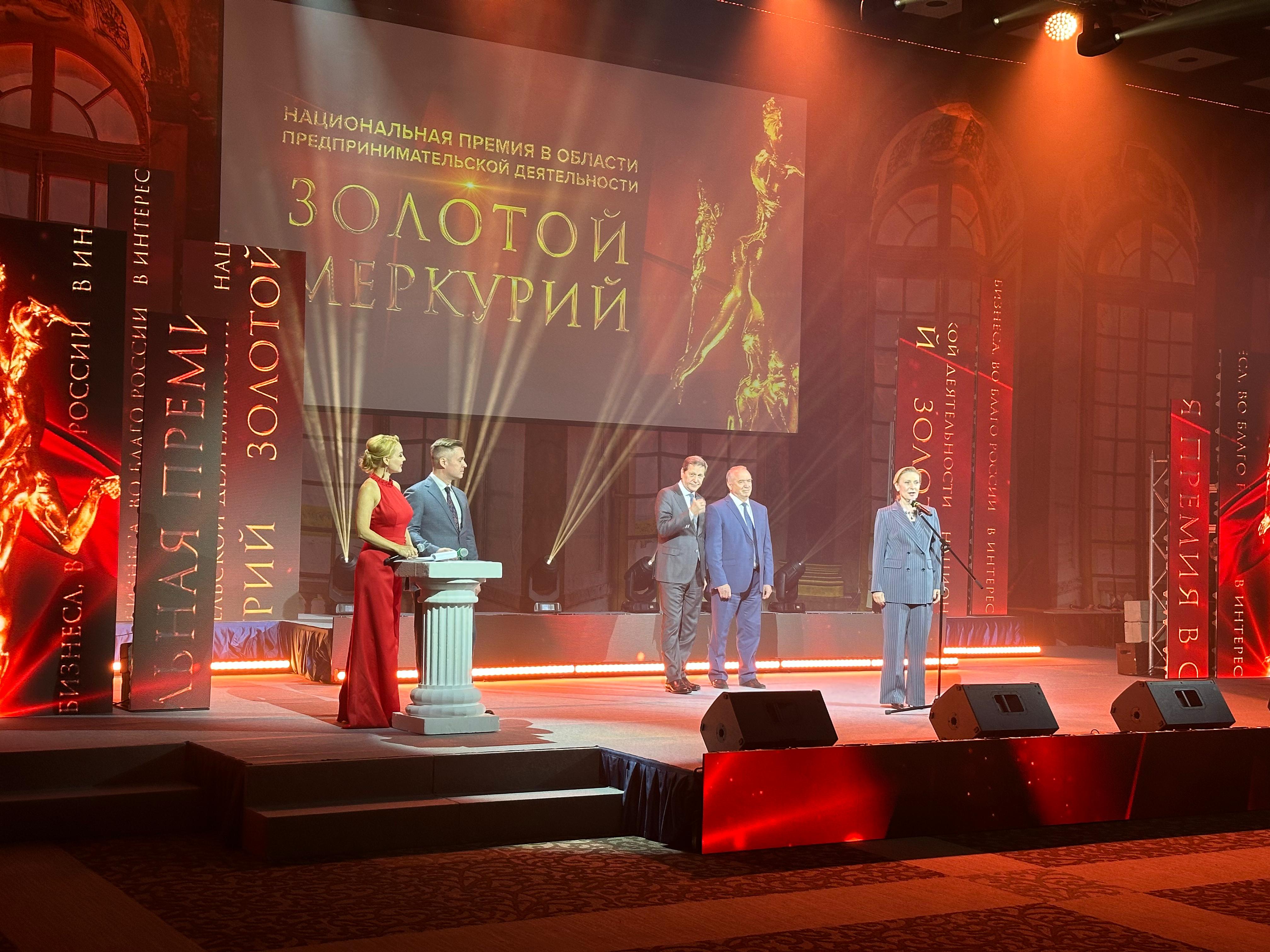 Награждены лауреаты Национальной премии «Золотой Меркурий»