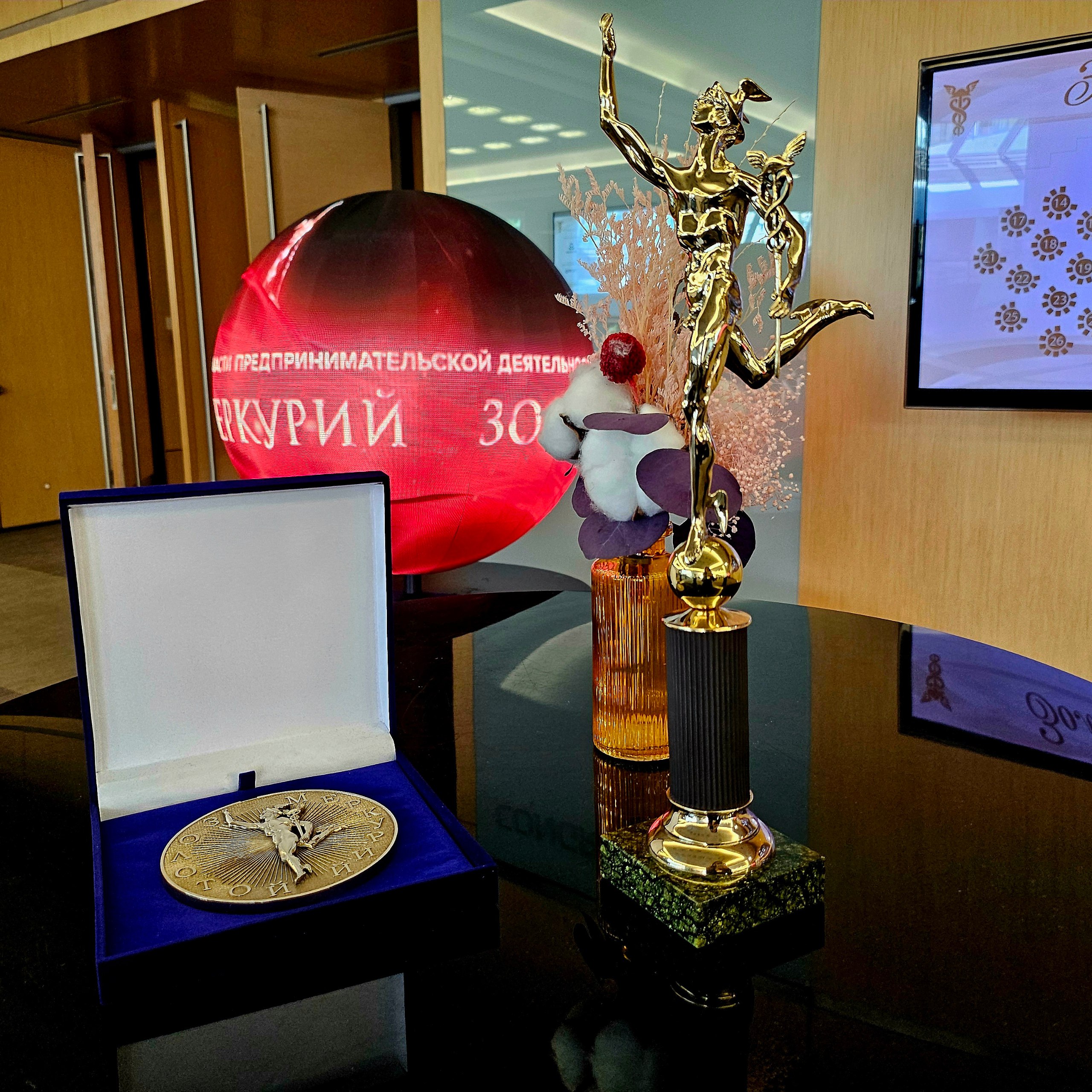 Награждены лауреаты Национальной премии «Золотой Меркурий»