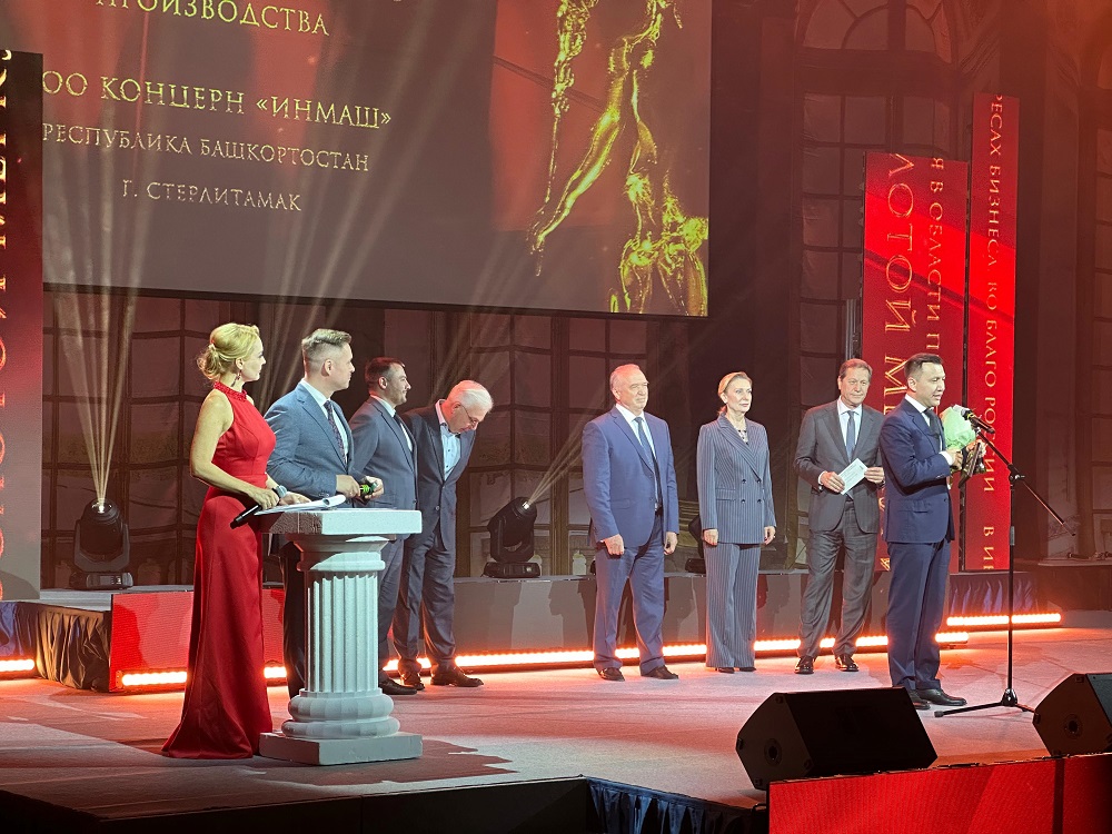 Награждены лауреаты Национальной премии «Золотой Меркурий»