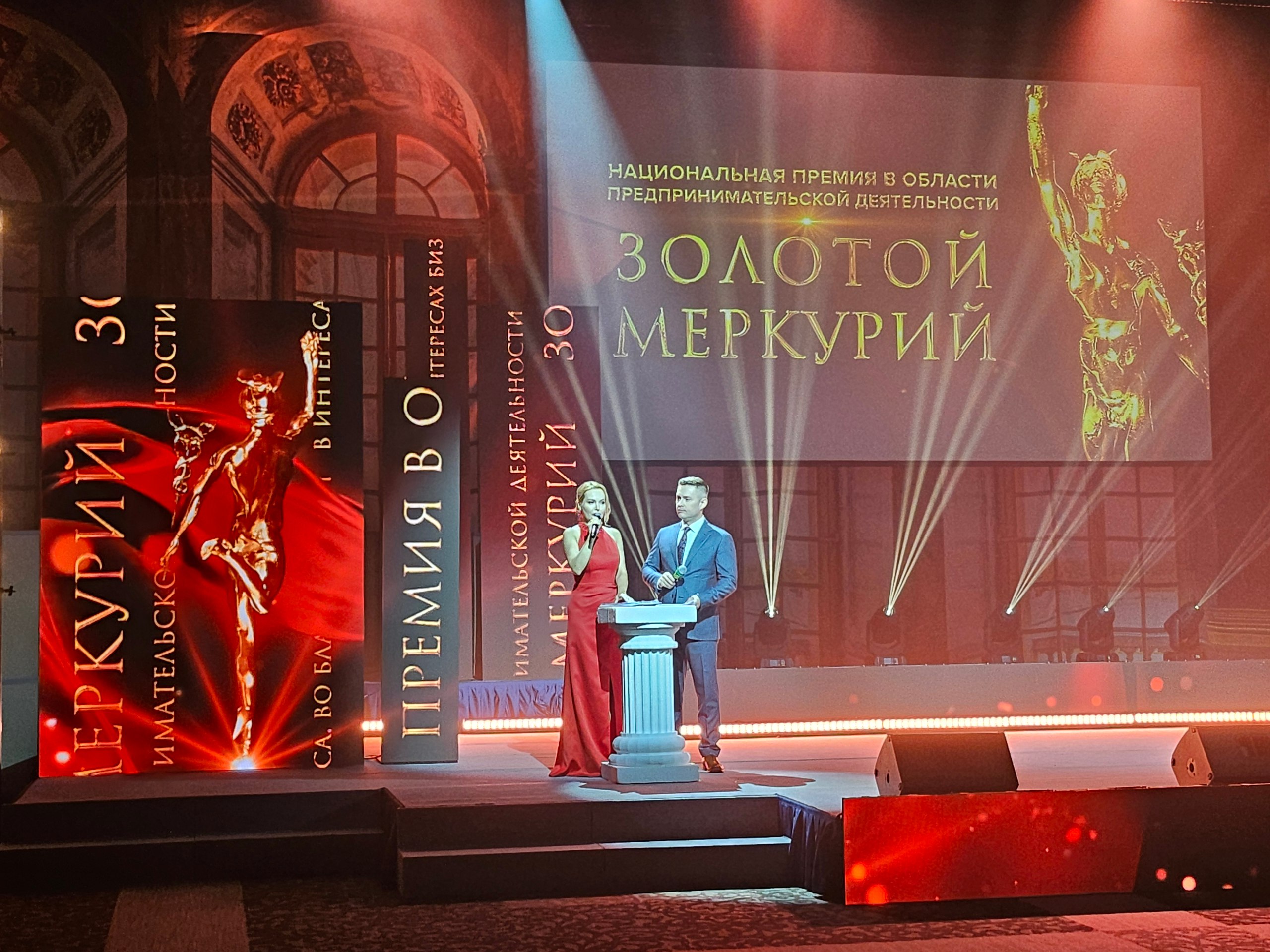 Награждены лауреаты Национальной премии «Золотой Меркурий»